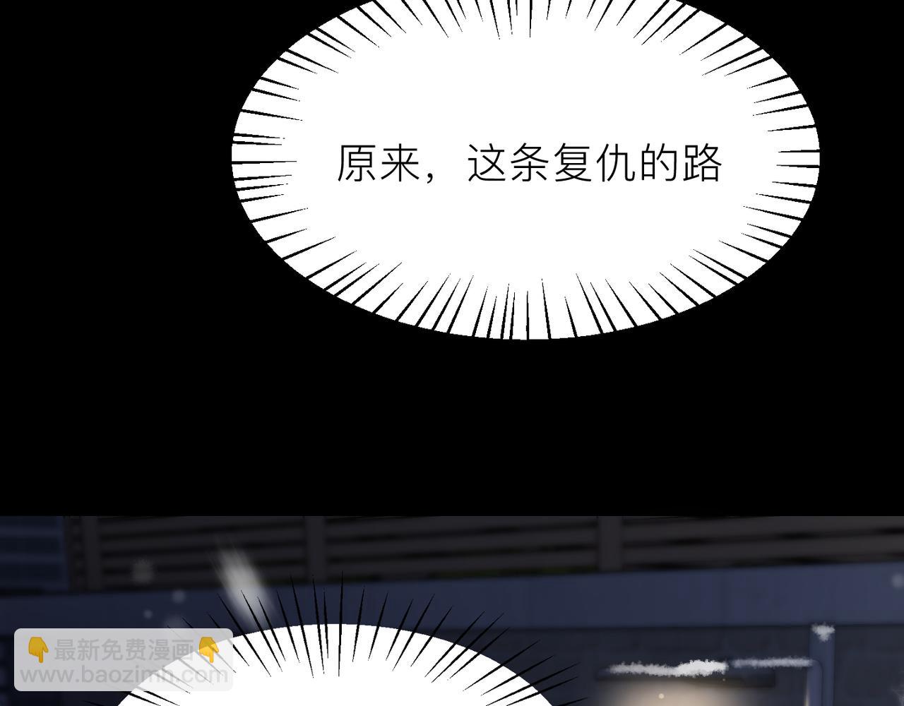 第20话 明晗的神秘快递(1/3)-第20话
