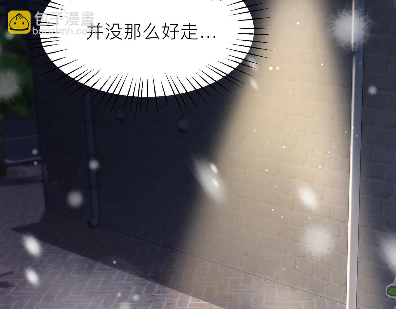 第20话 明晗的神秘快递(1/3)-第20话