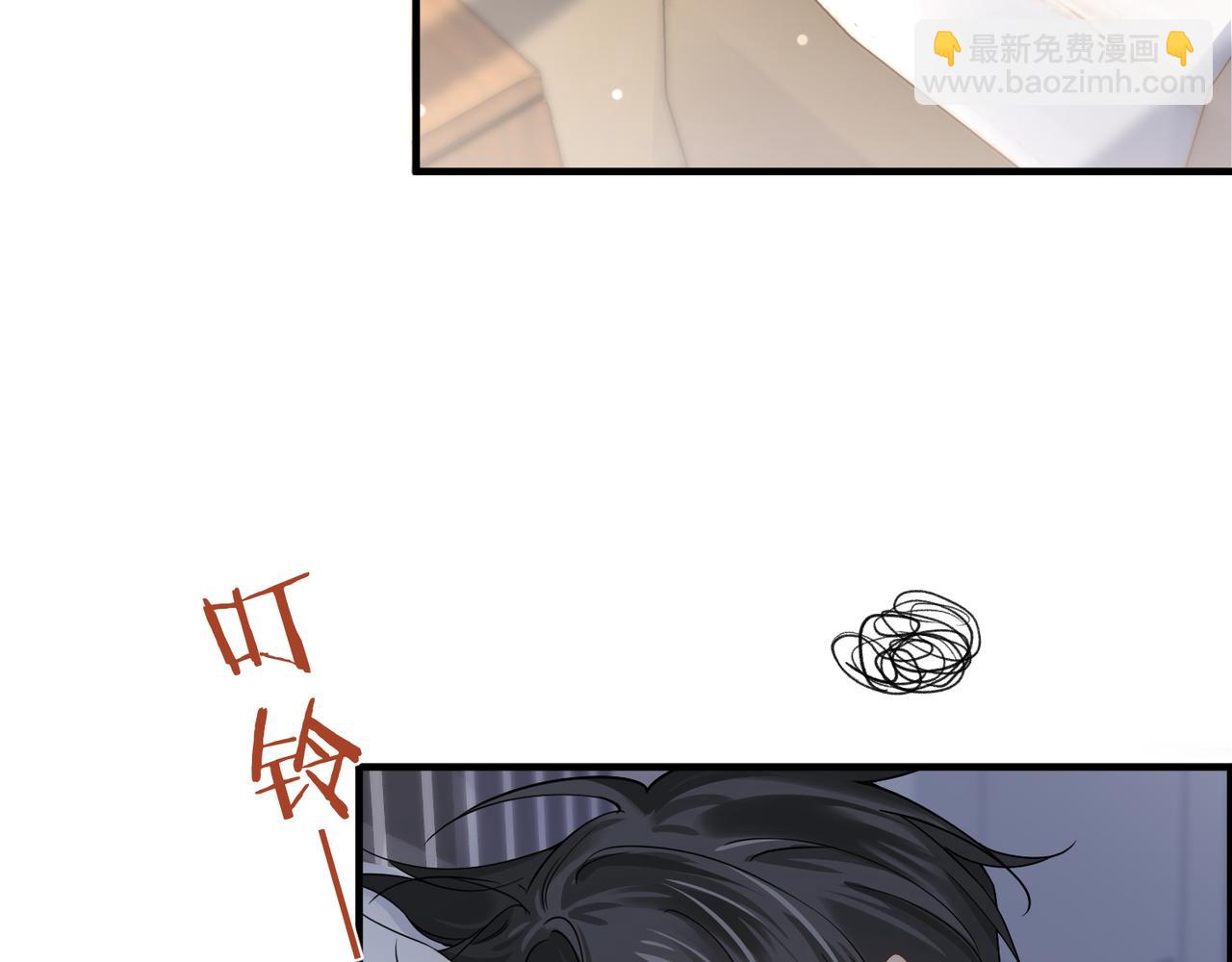 第20话 明晗的神秘快递(1/3)-第20话