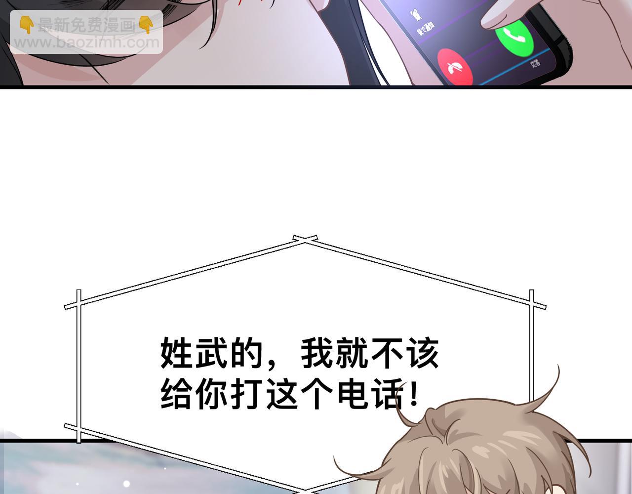 第20话 明晗的神秘快递(1/3)-第20话