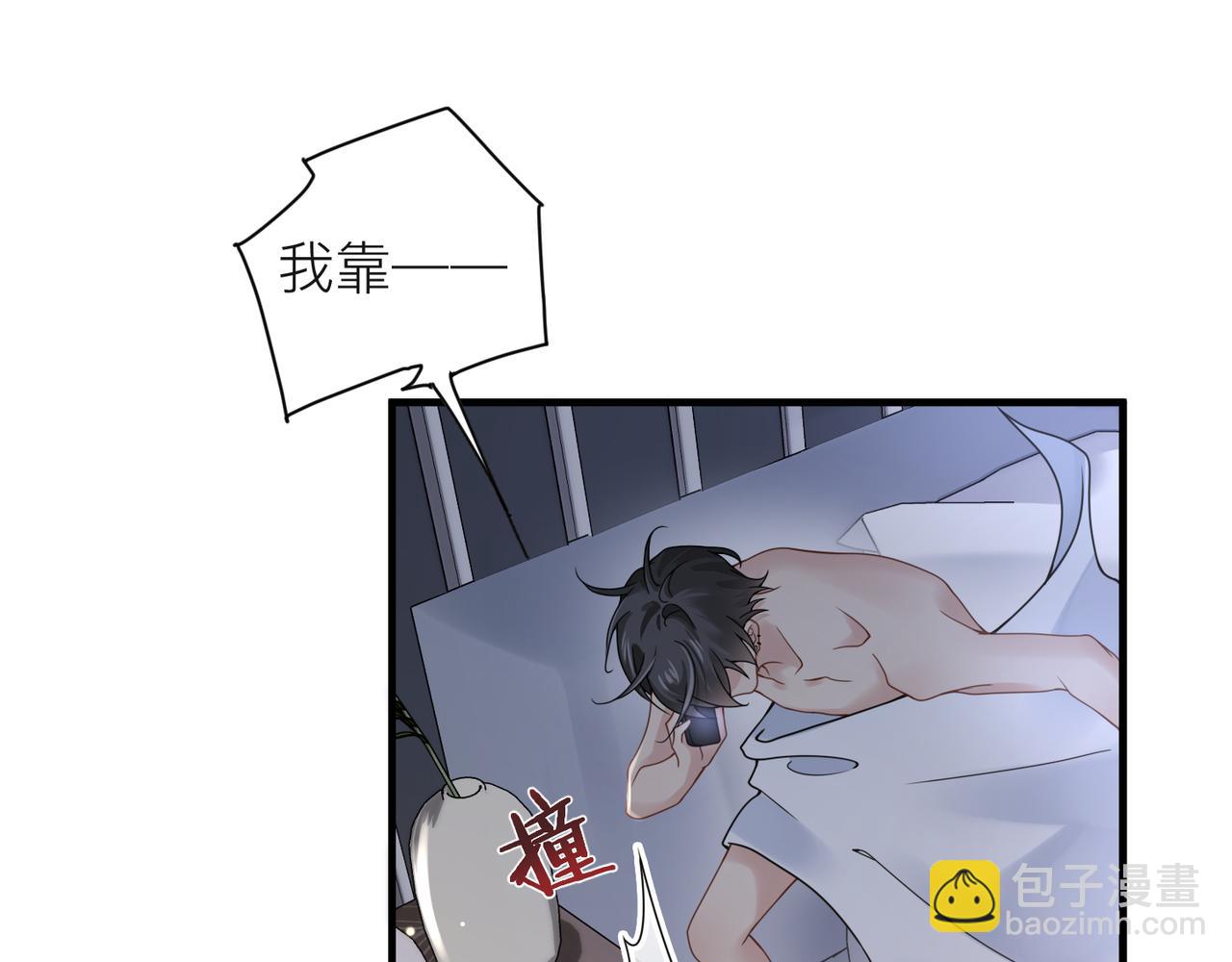 第20话 明晗的神秘快递(1/3)-第20话