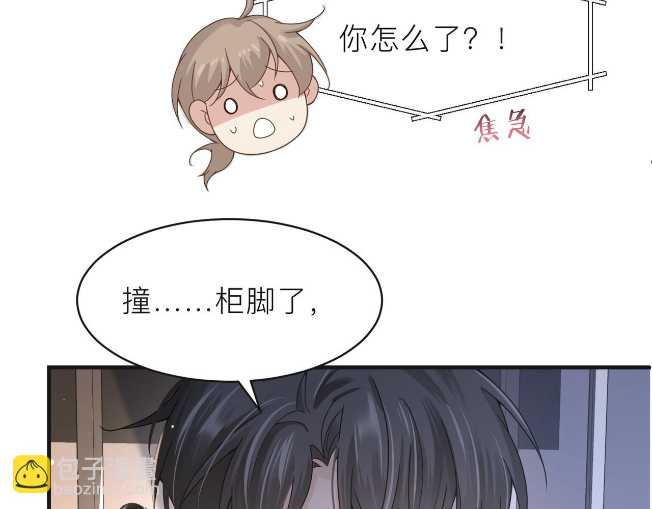 第20话 明晗的神秘快递(1/3)-第20话