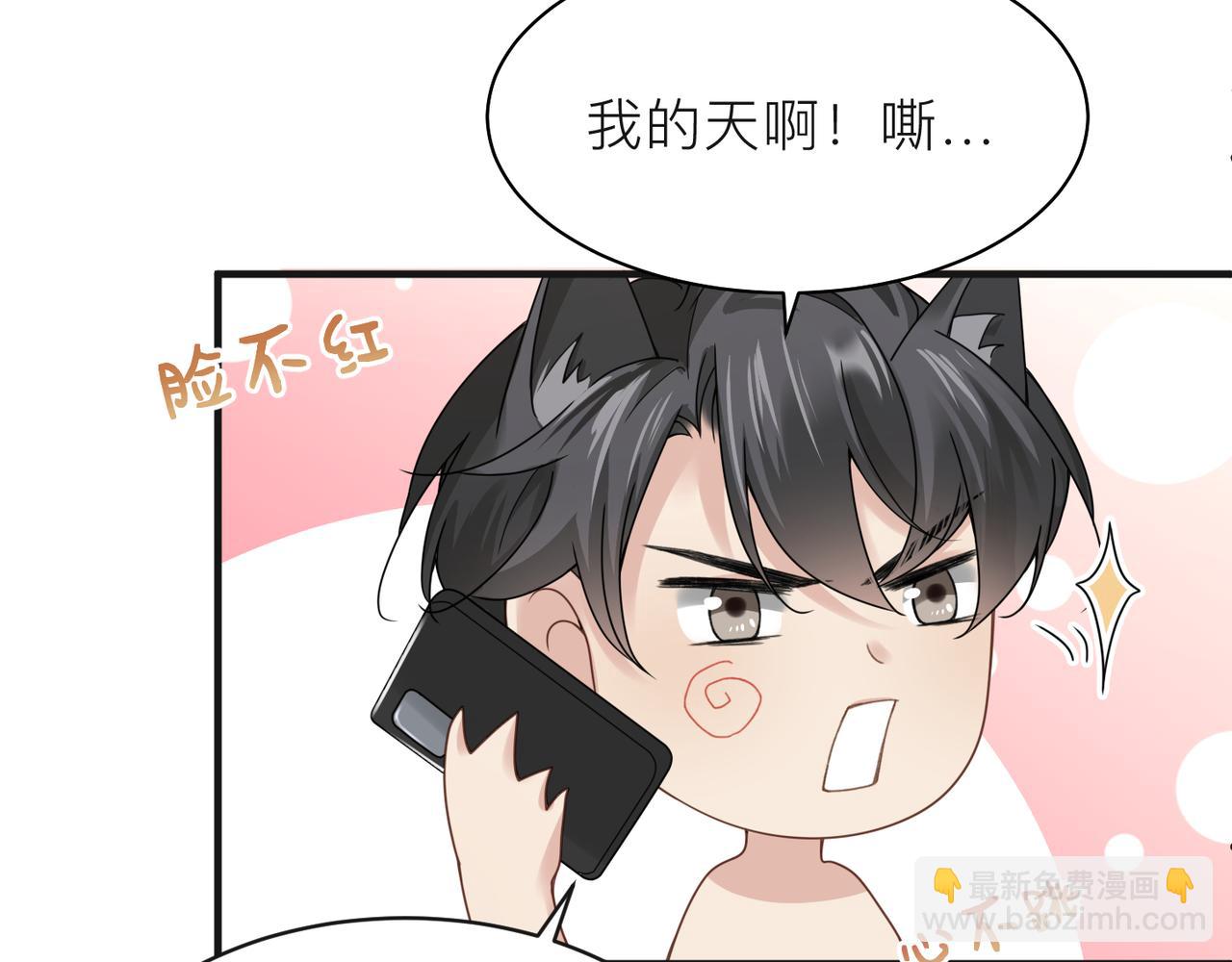 第20话 明晗的神秘快递(1/3)-第20话