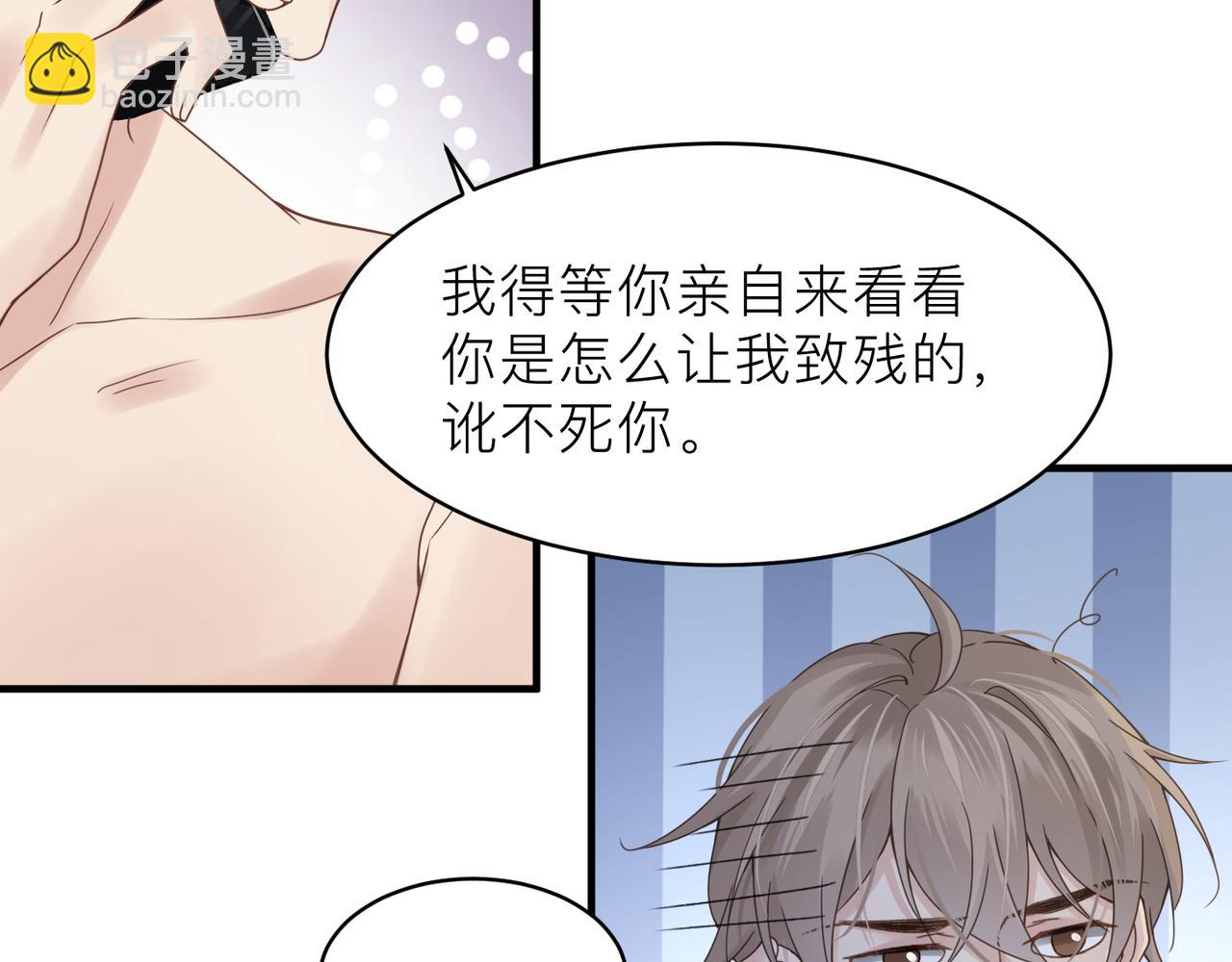 第20话 明晗的神秘快递(1/3)-第20话