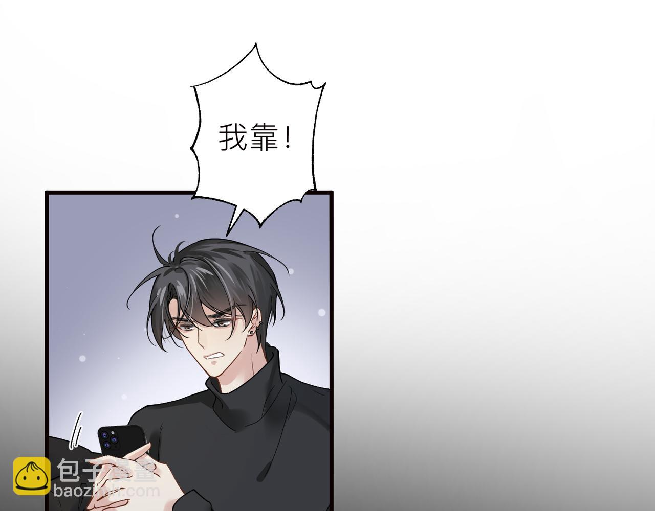 第20话 明晗的神秘快递(1/3)-第20话
