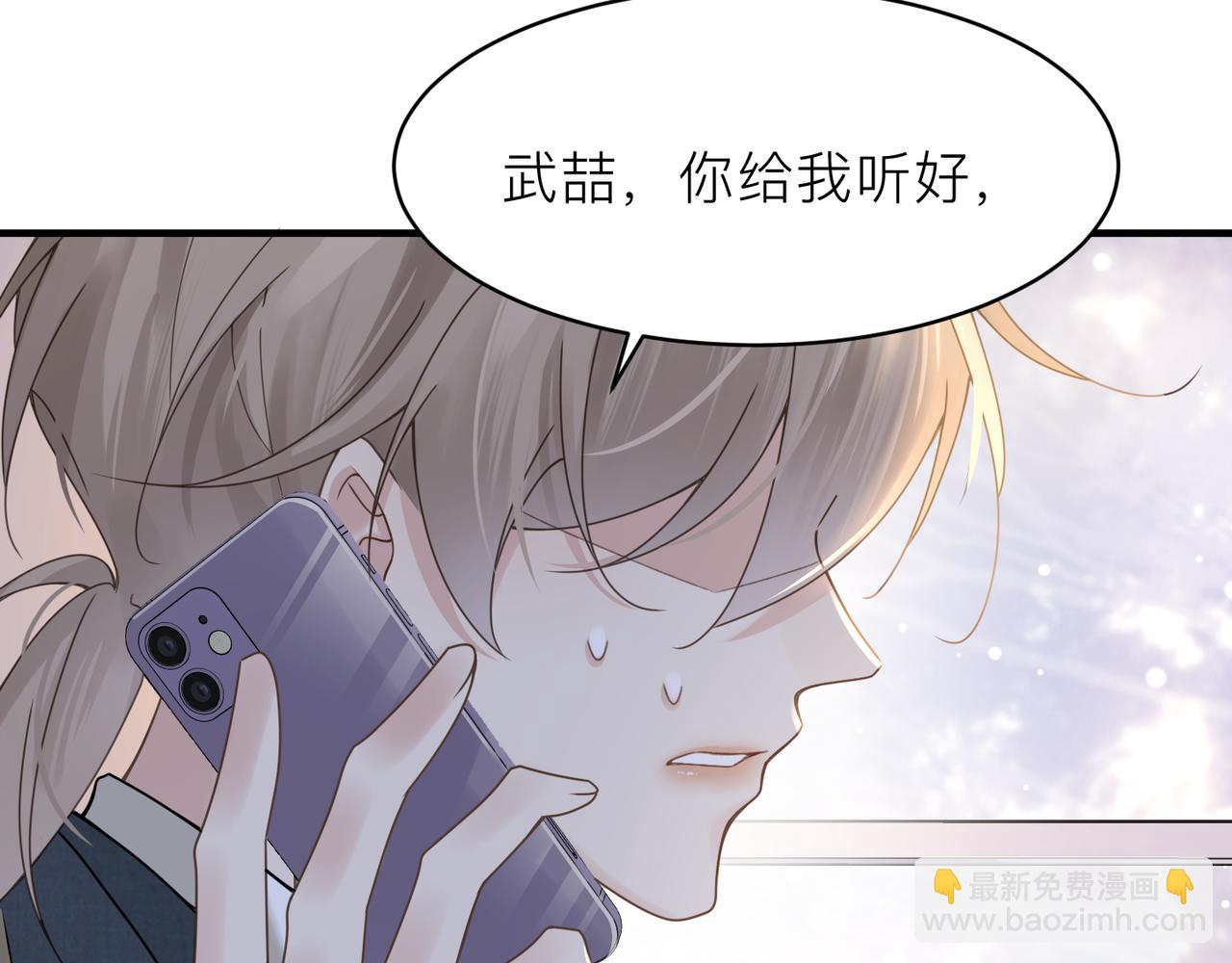 第20话 明晗的神秘快递(1/3)-第20话