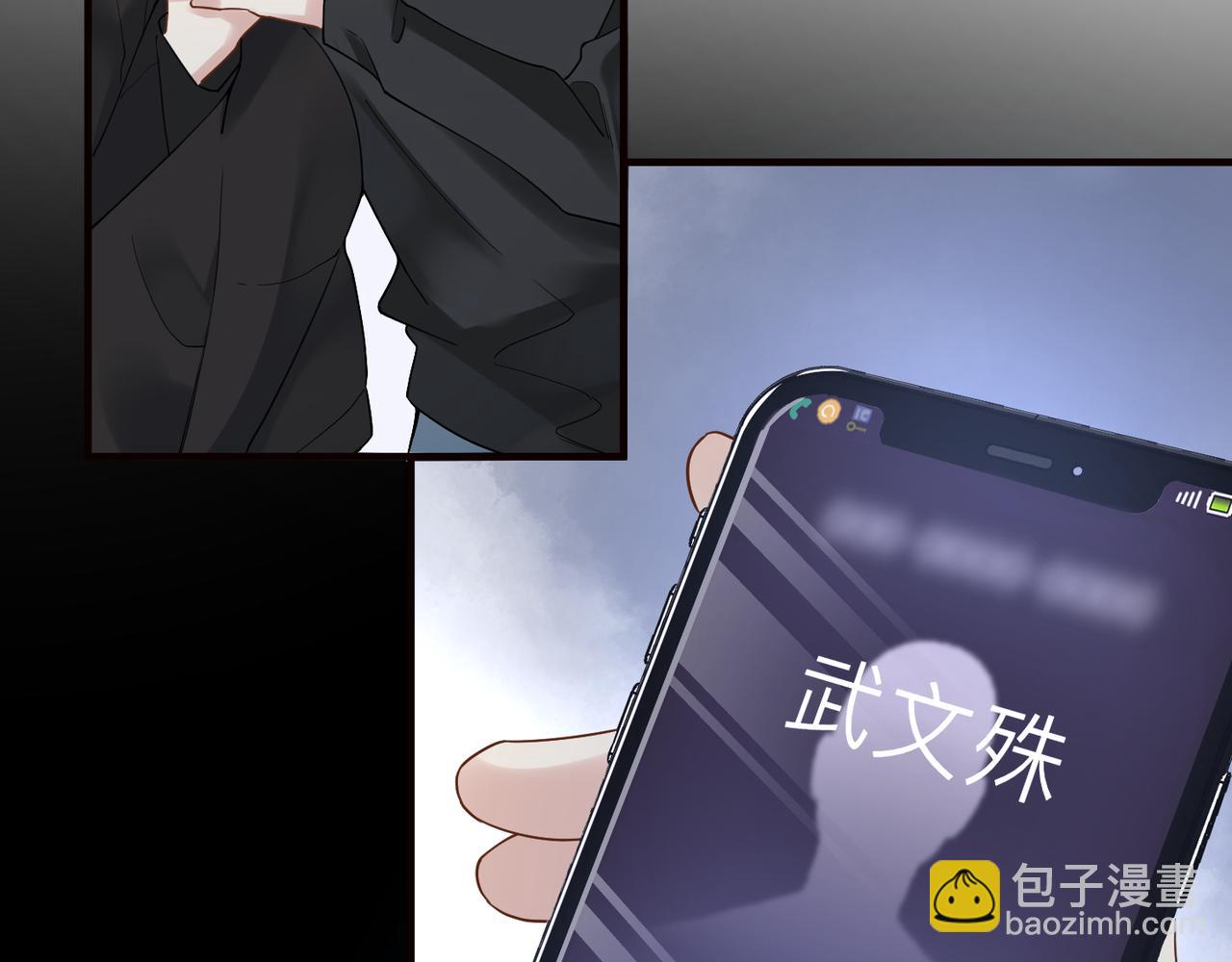 第20话 明晗的神秘快递(1/3)-第20话