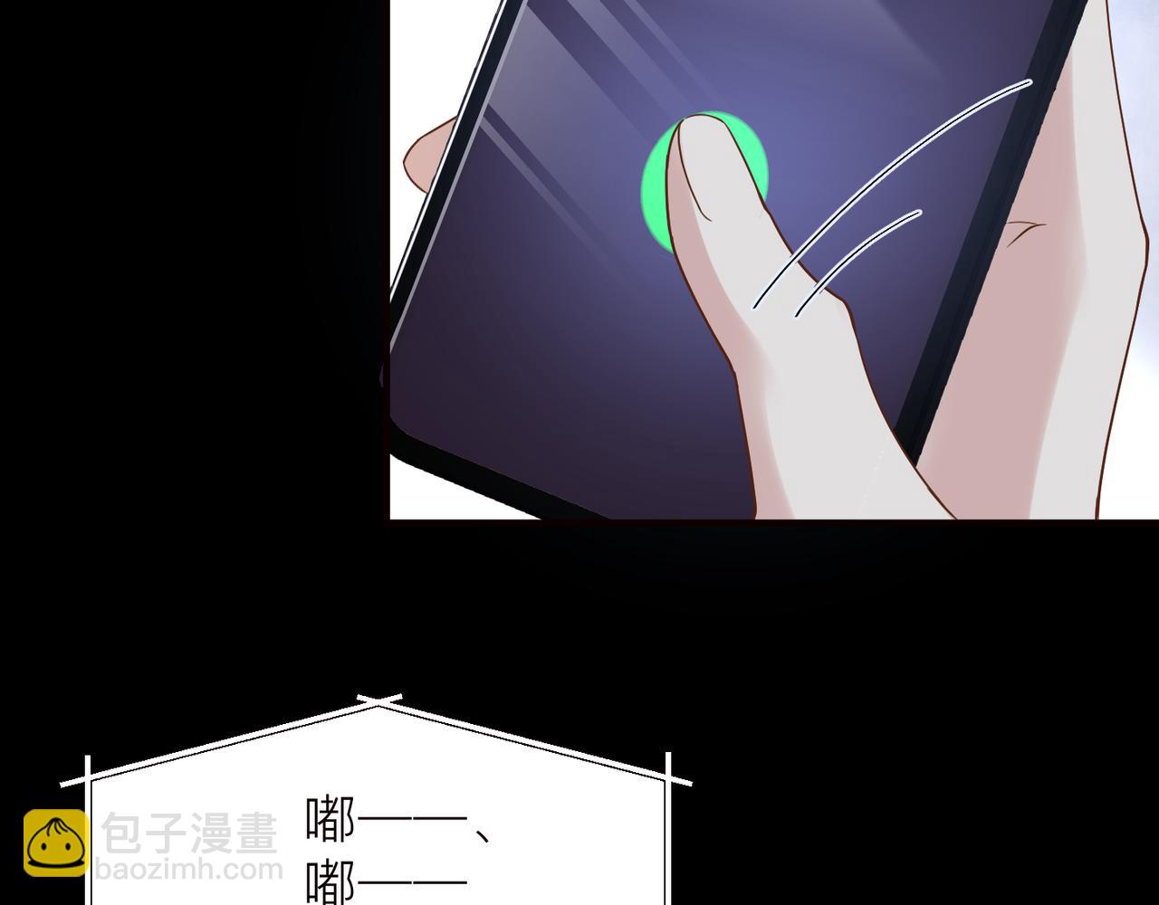 第20话 明晗的神秘快递(1/3)-第20话