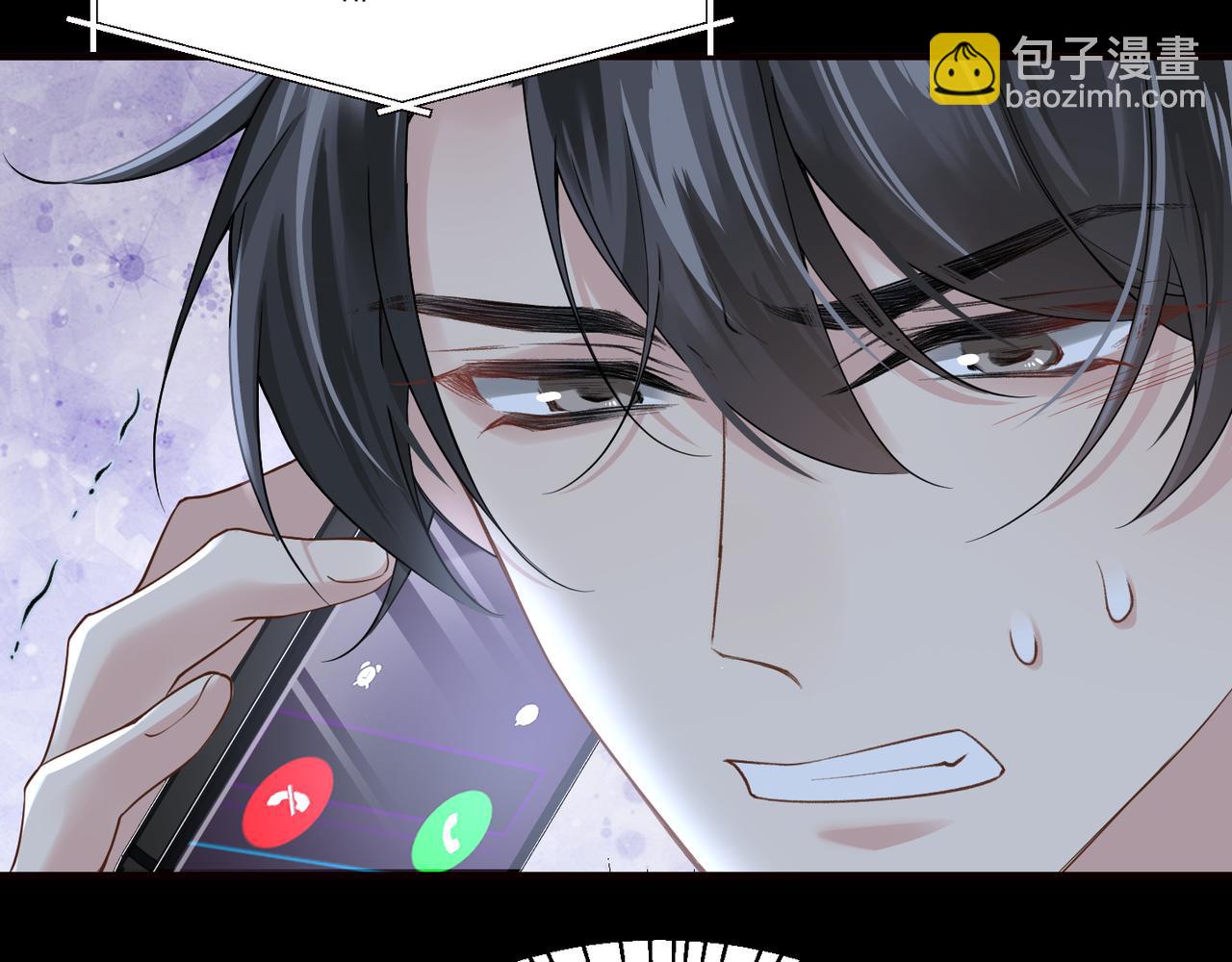 第20话 明晗的神秘快递(1/3)-第20话