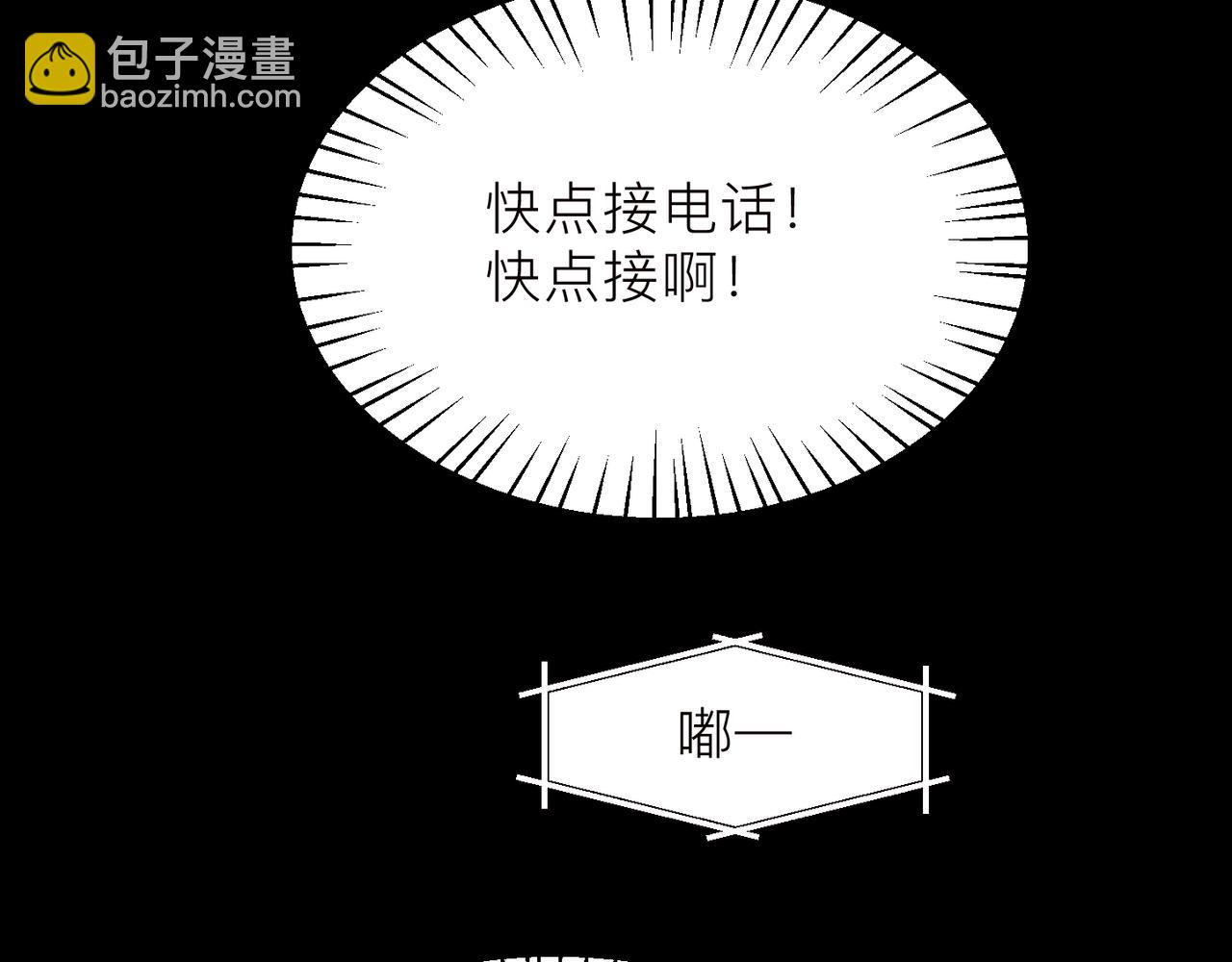第20话 明晗的神秘快递(1/3)-第20话