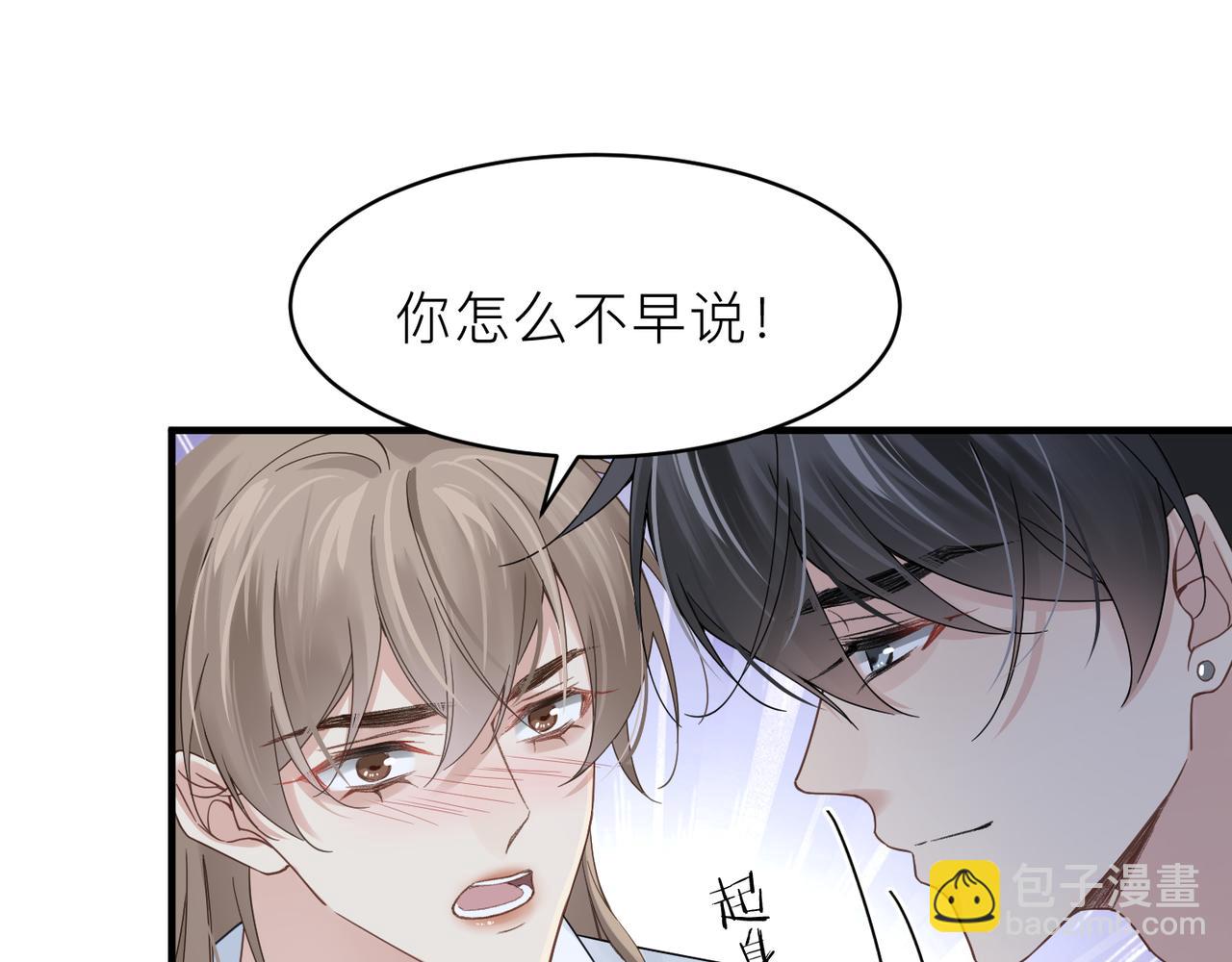 第22话 难见的温柔(1/3)-第22话