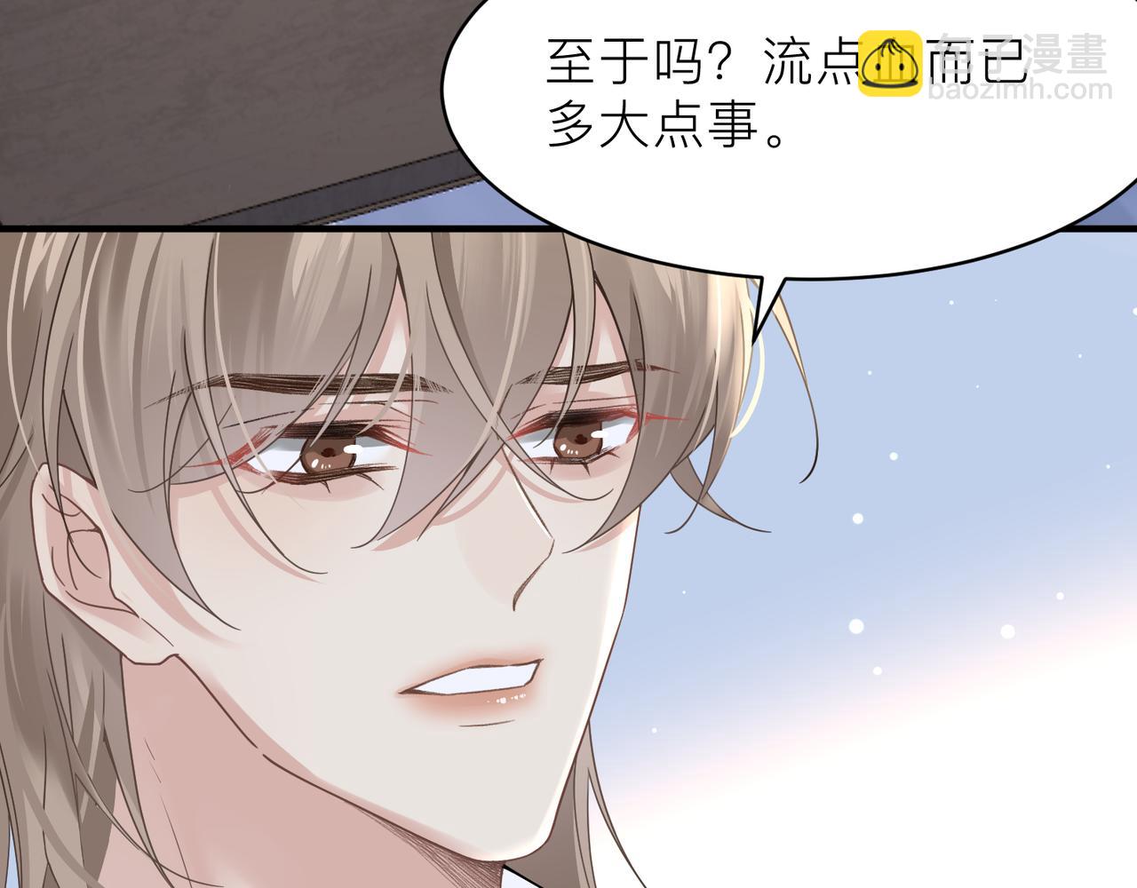 第22话 难见的温柔(1/3)-第22话