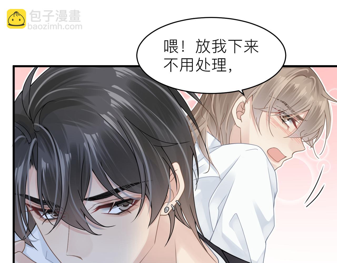 第22话 难见的温柔(1/3)-第22话