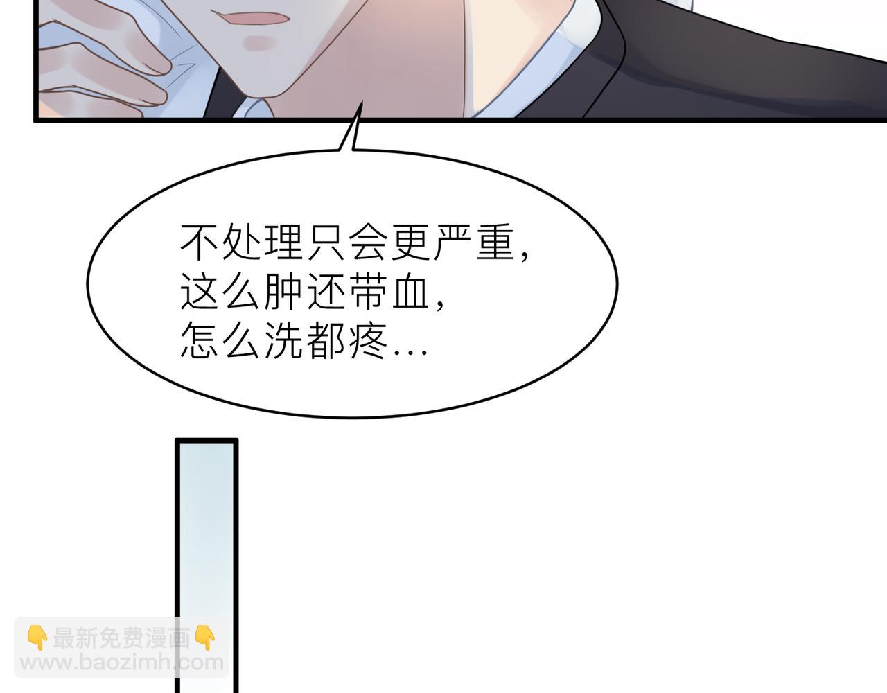 第22话 难见的温柔(1/3)-第22话