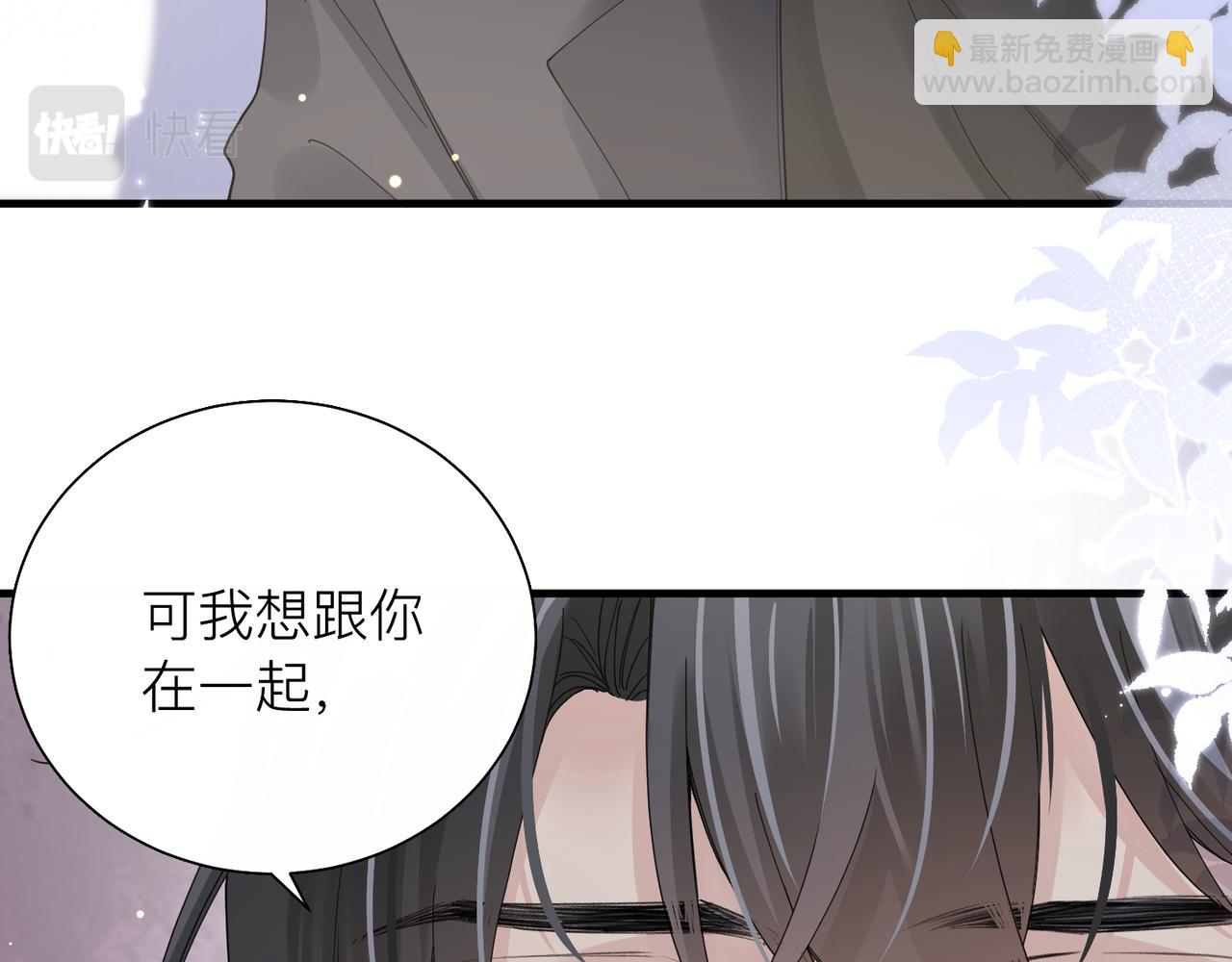 第24话 只想和你在一起(1/3)-第24话
