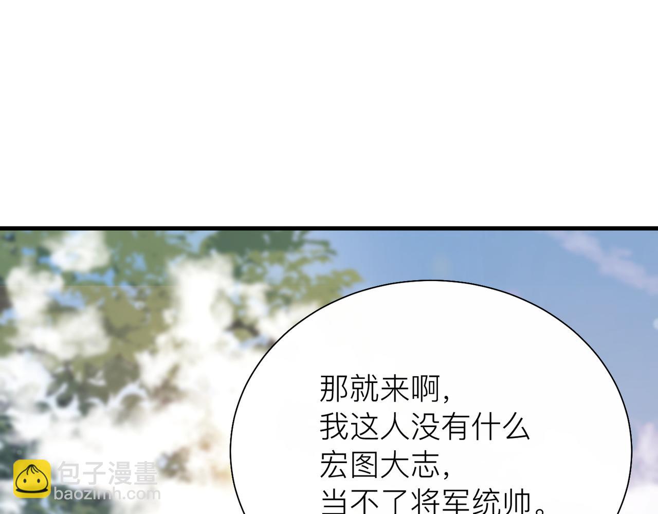 第24话 只想和你在一起(1/3)-第24话
