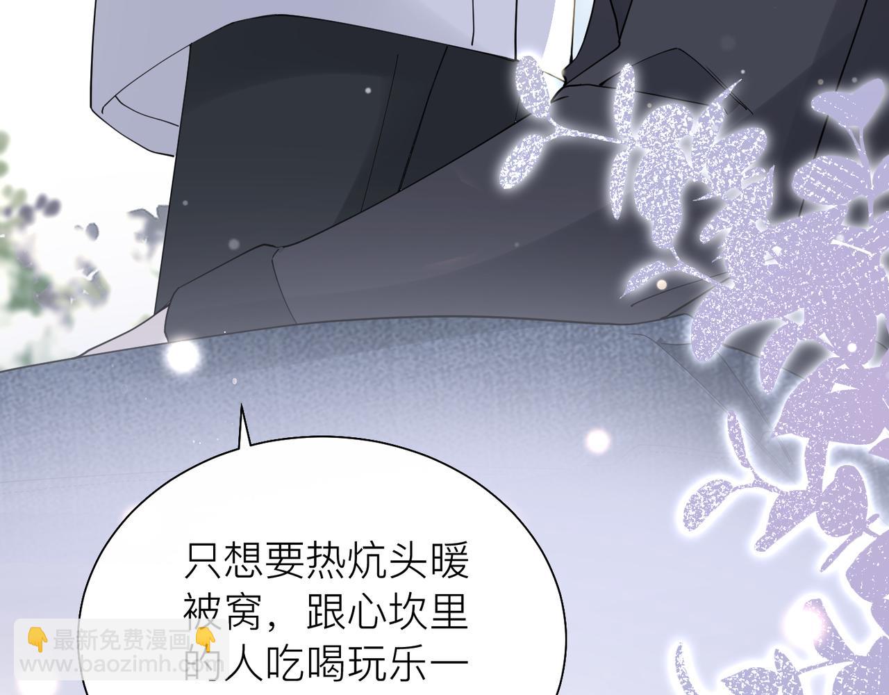 第24话 只想和你在一起(1/3)-第24话