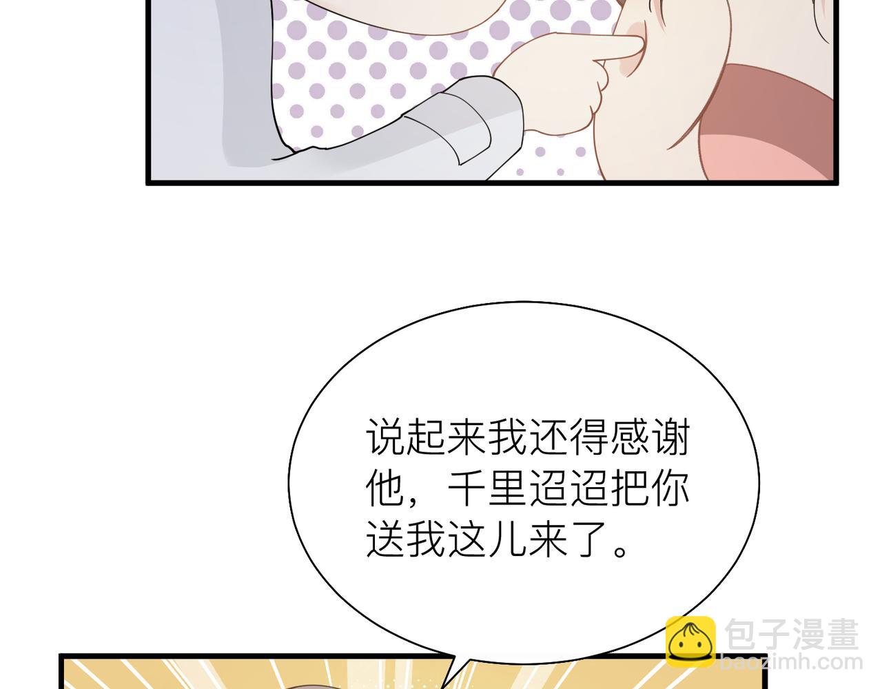 第24话 只想和你在一起(1/3)-第24话