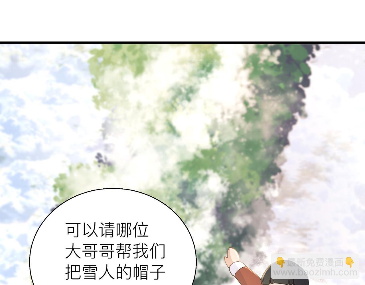 第24话 只想和你在一起(1/3)-第24话