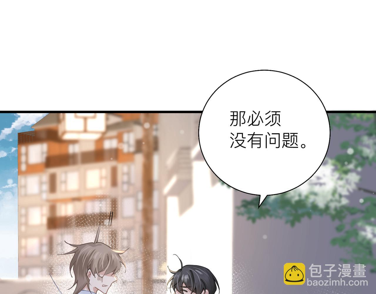 第24话 只想和你在一起(1/3)-第24话