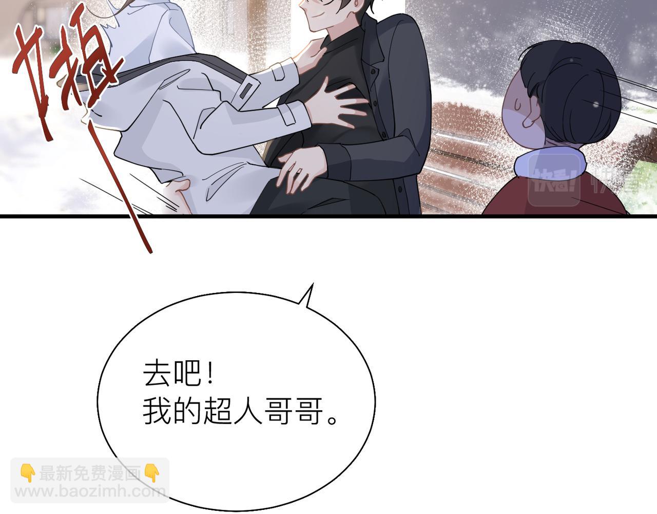 第24话 只想和你在一起(1/3)-第24话