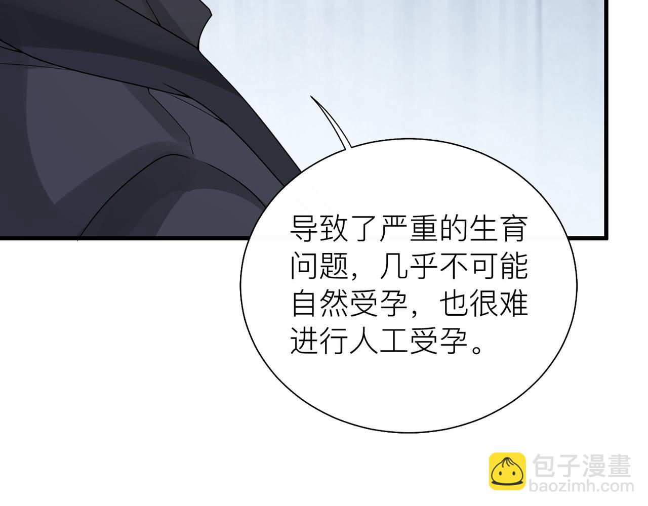 第26话 首露獠牙(1/2)-第26话