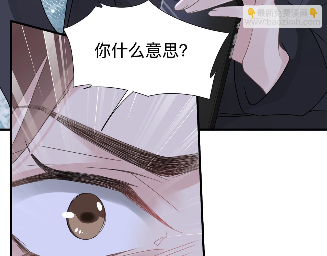 第26话 首露獠牙(1/2)-第26话