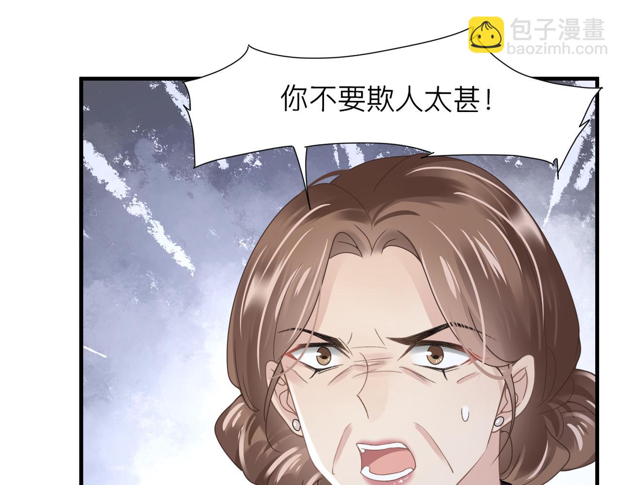 第26话 首露獠牙(1/2)-第26话