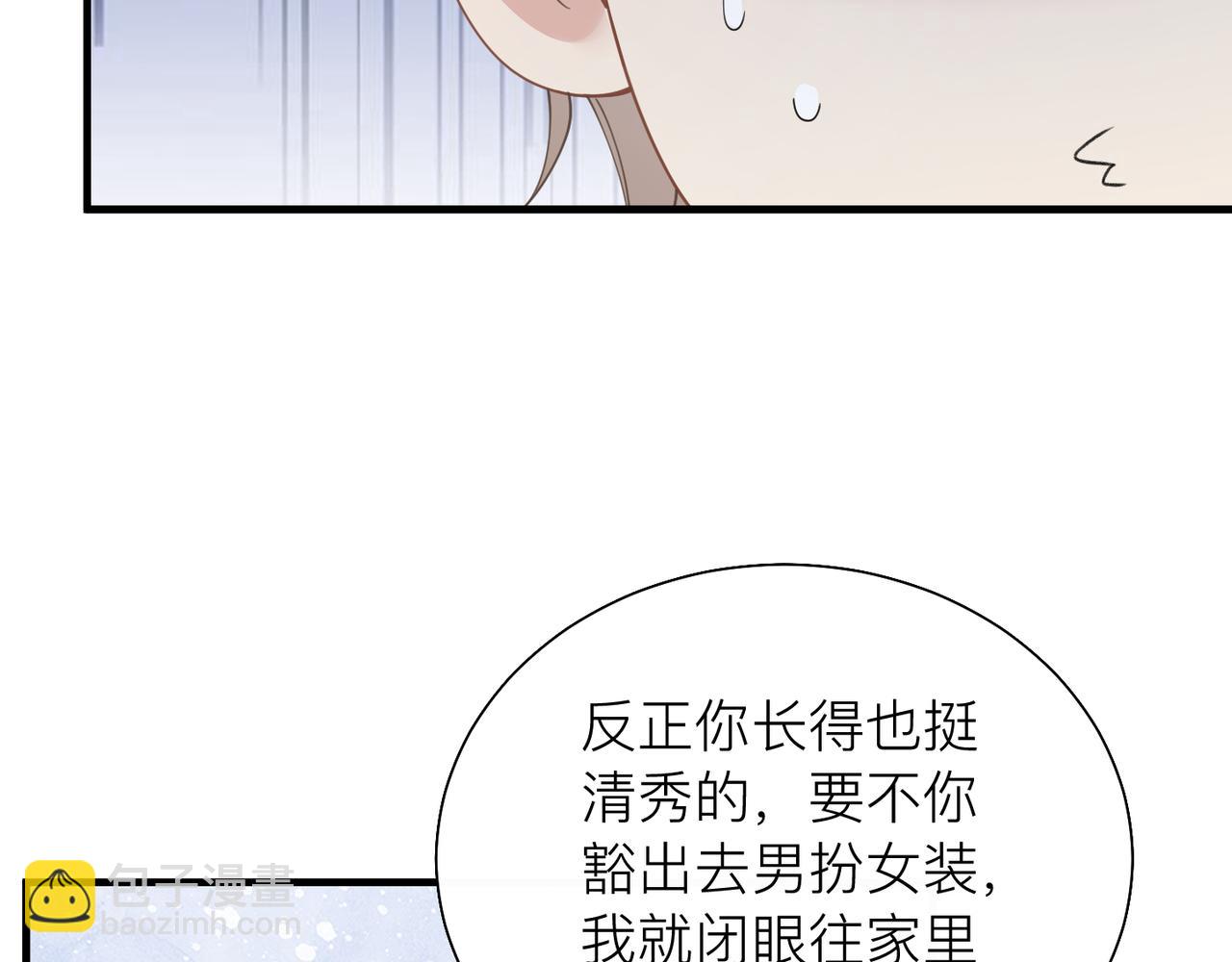 第28话 不要命的疯子(1/2)-第28话