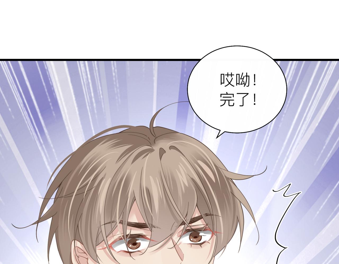 第28话 不要命的疯子(1/2)-第28话