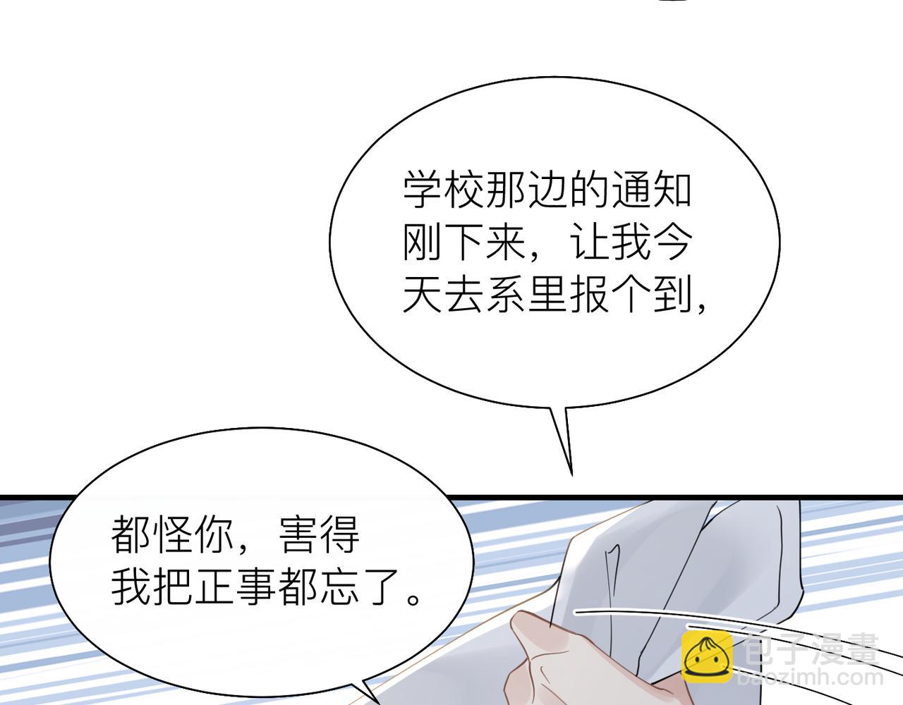 第28话 不要命的疯子(1/2)-第28话