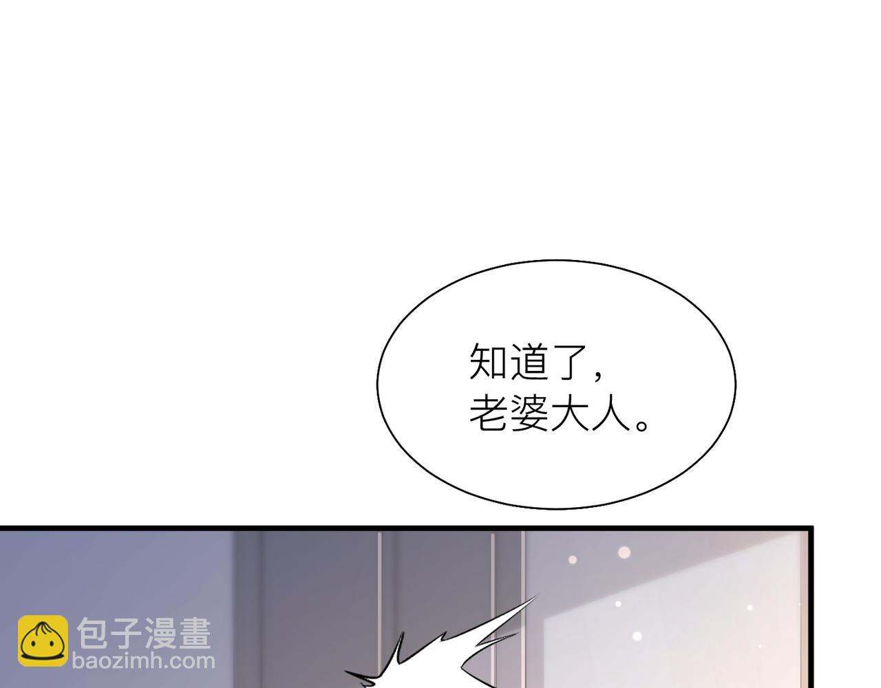 第28话 不要命的疯子(1/2)-第28话