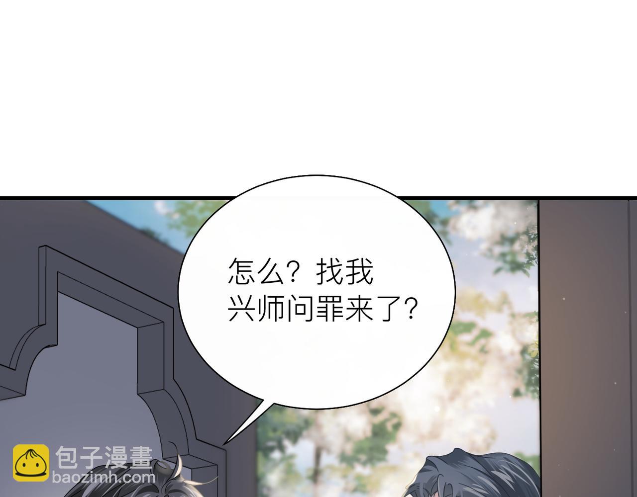 第28话 不要命的疯子(1/2)-第28话
