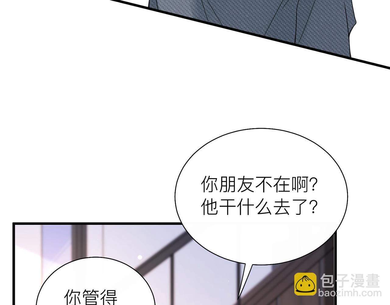 第28话 不要命的疯子(1/2)-第28话