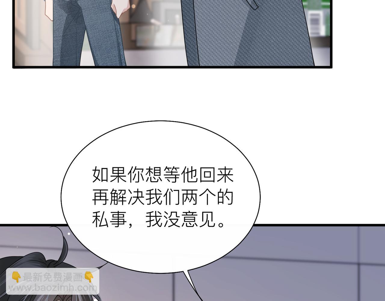 第28话 不要命的疯子(1/2)-第28话