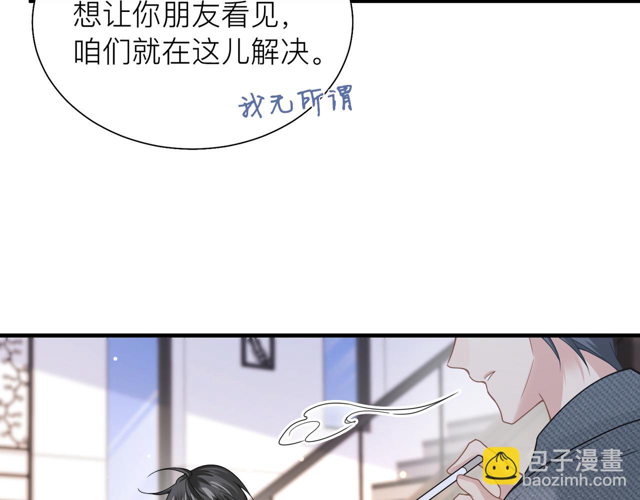 第28话 不要命的疯子(1/2)-第28话