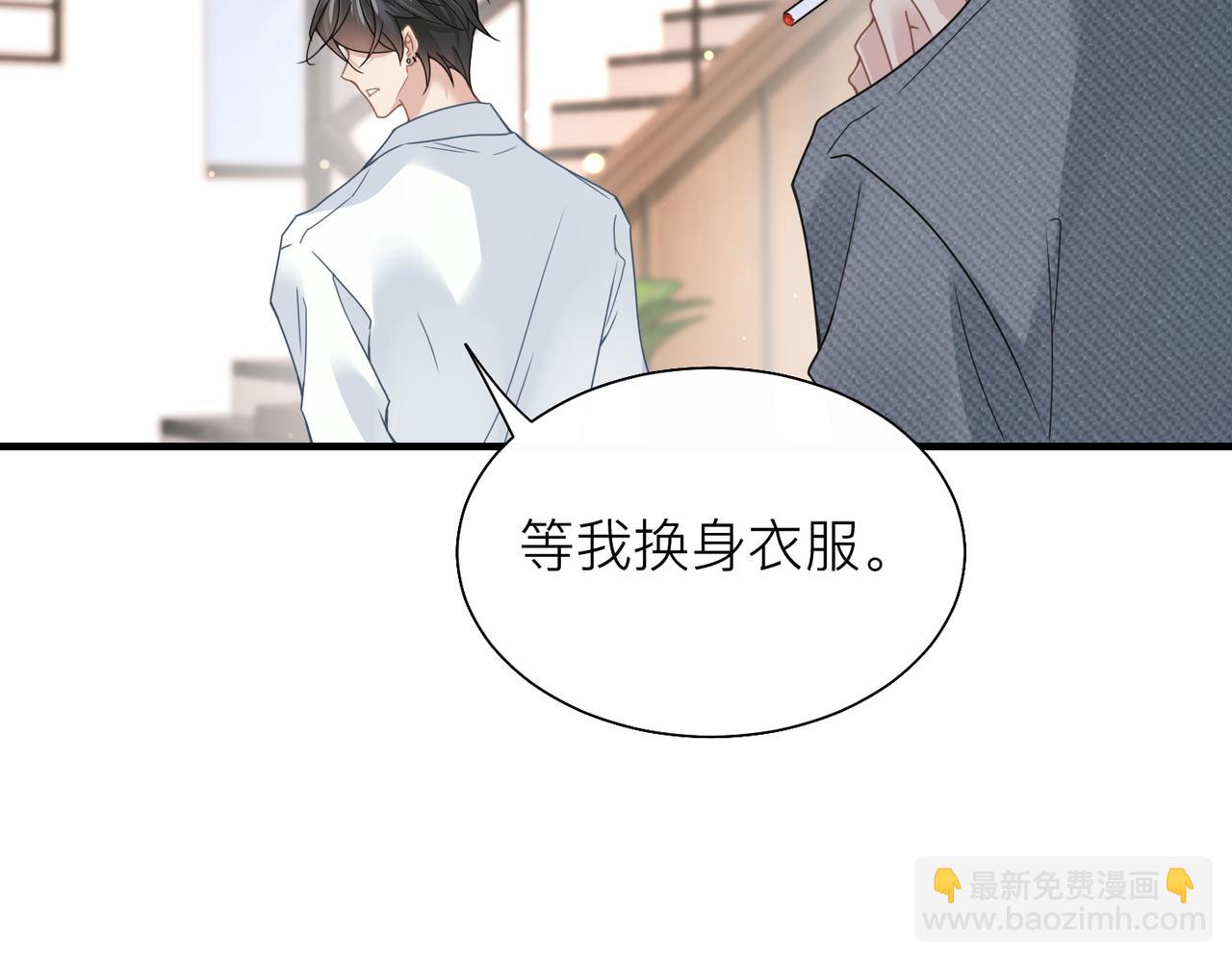第28话 不要命的疯子(1/2)-第28话