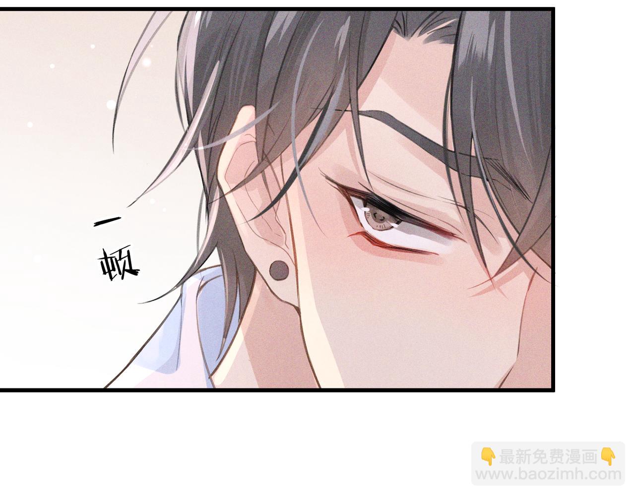 第2话 当面跨越雷池？(1/3)-第2话