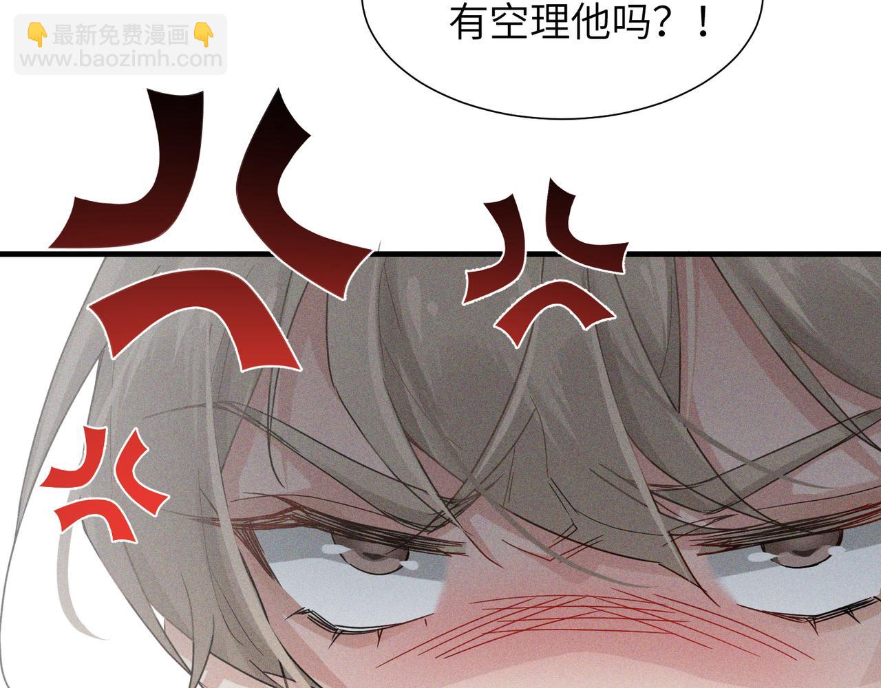第2话 当面跨越雷池？(1/3)-第2话