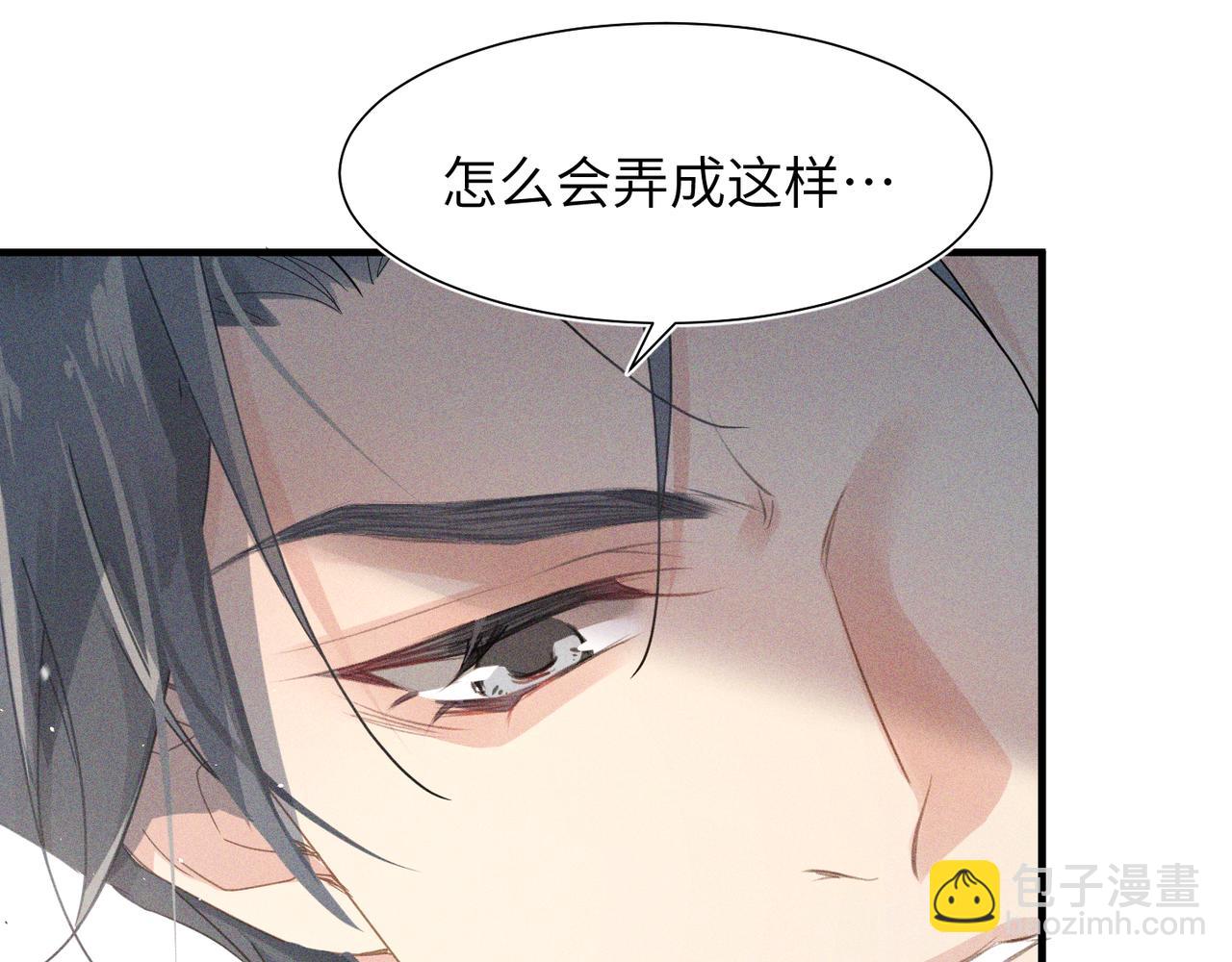 第2话 当面跨越雷池？(1/3)-第2话