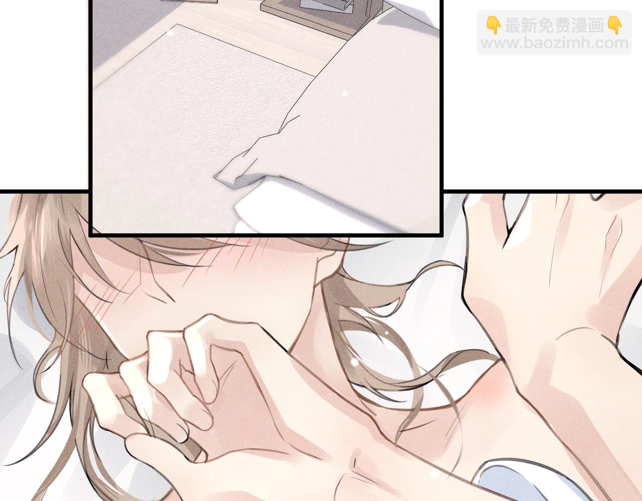 第2话 当面跨越雷池？(1/3)-第2话