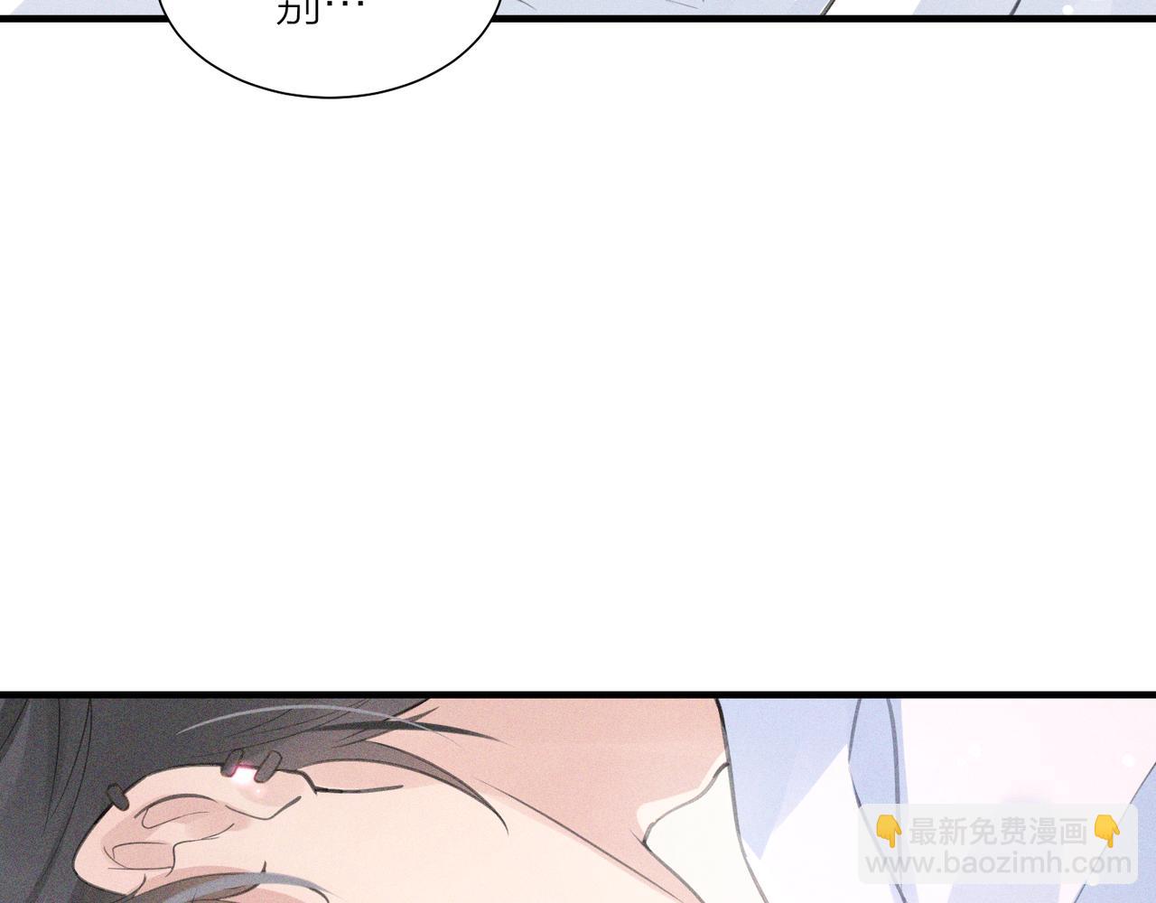 第2话 当面跨越雷池？(1/3)-第2话
