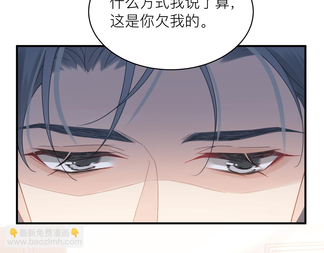 第30话 不要骗我(1/2)-第30话
