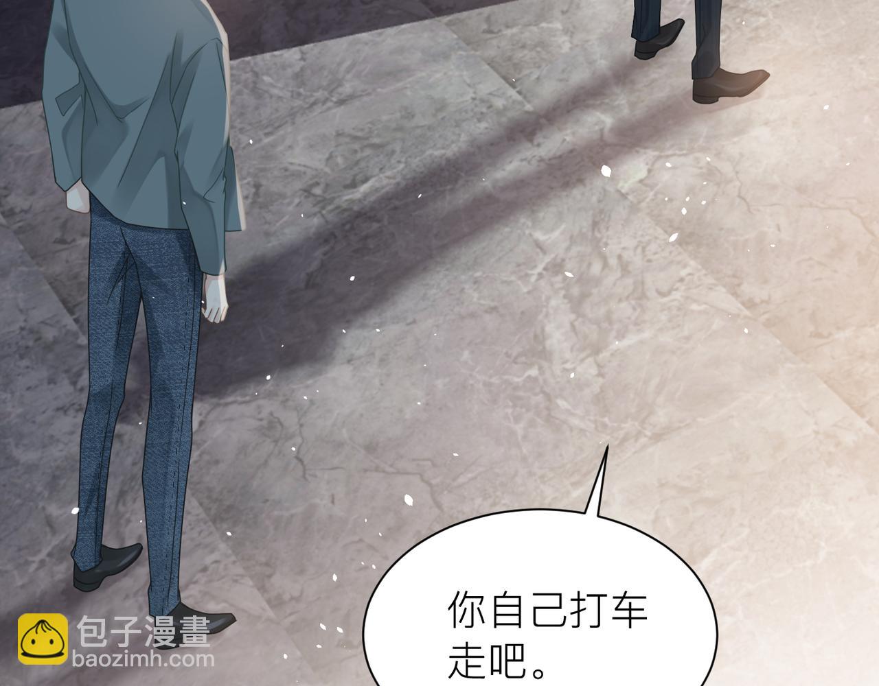 第30话 不要骗我(1/2)-第30话