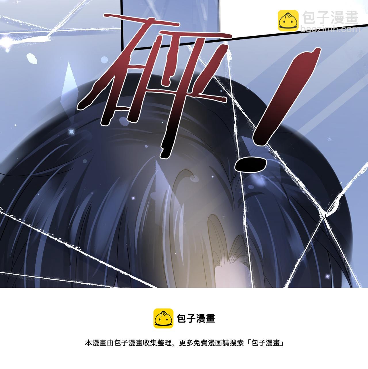 第30话 不要骗我(1/2)-第30话