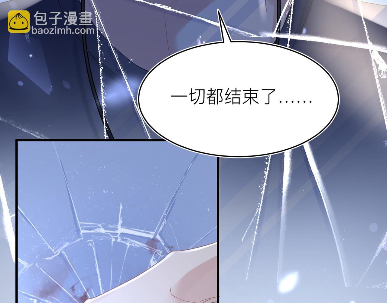 第30话 不要骗我(1/2)-第30话