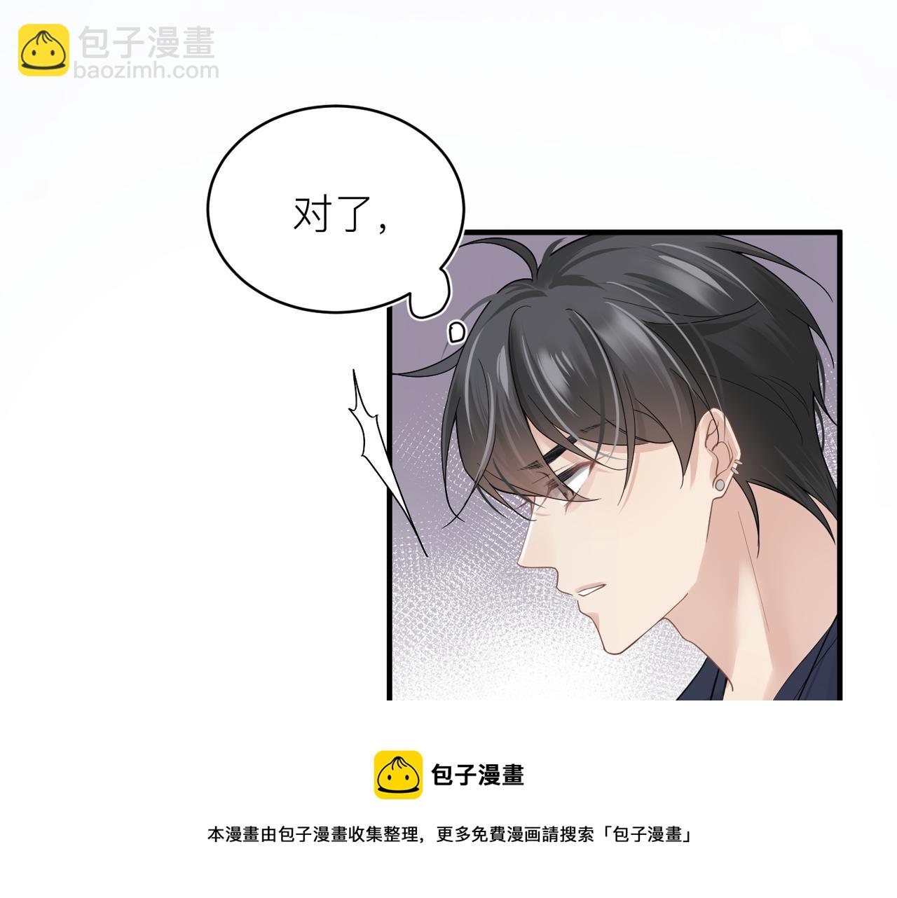 第30话 不要骗我(1/2)-第30话