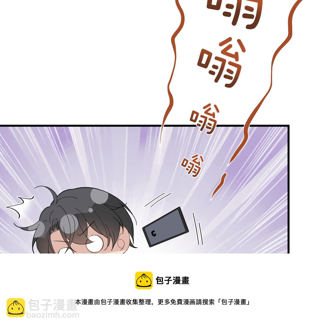 第30话 不要骗我(1/2)-第30话