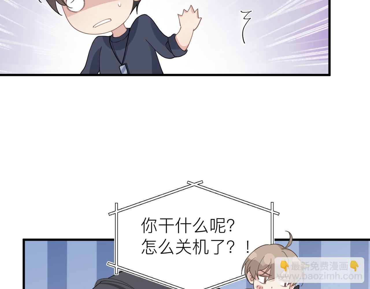 第30话 不要骗我(1/2)-第30话