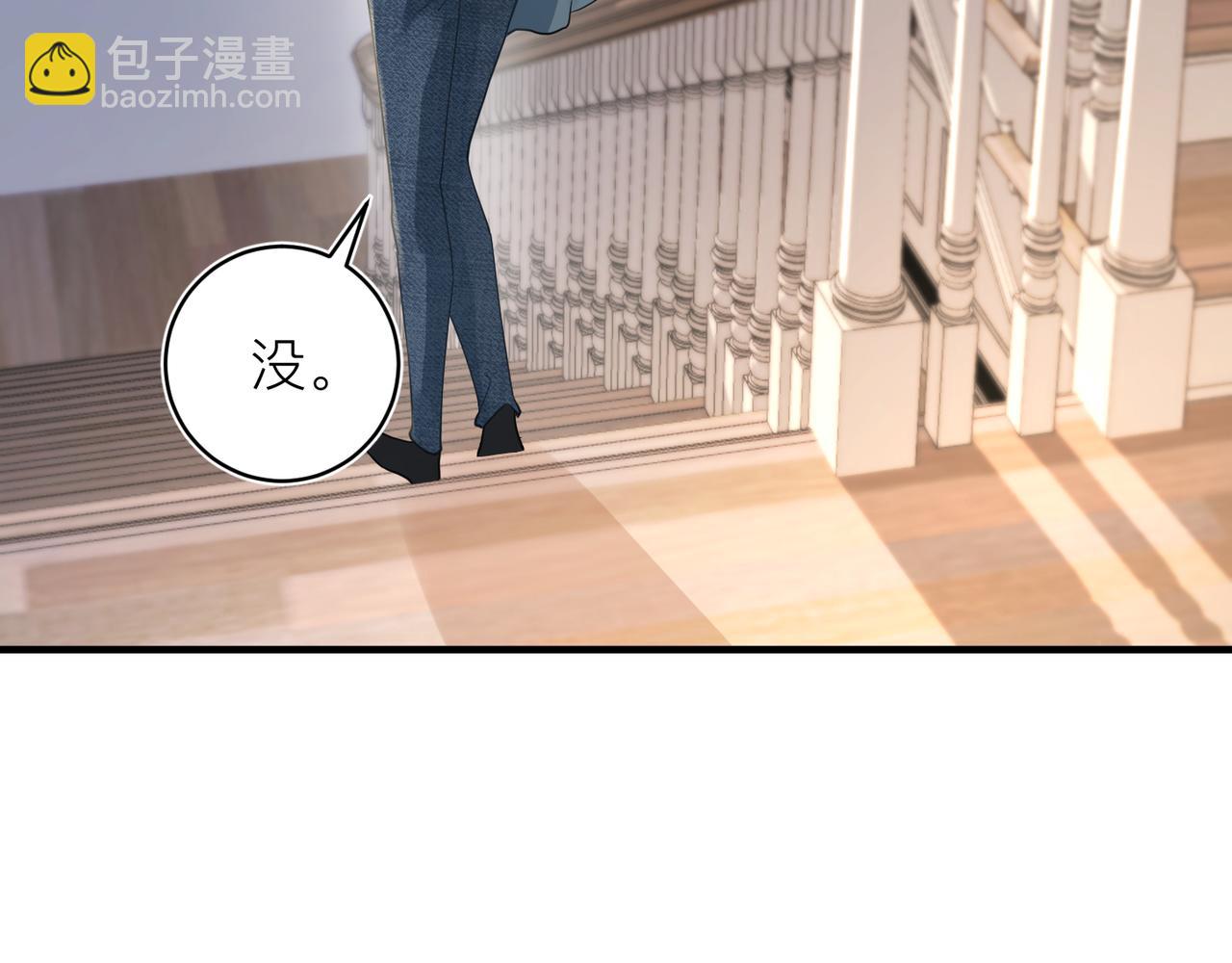 第30话 不要骗我(1/2)-第30话